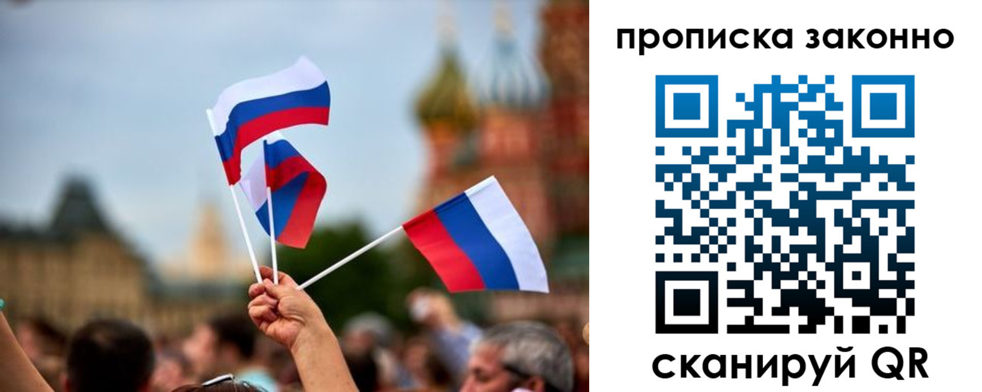 регистрация для школы в Тайге