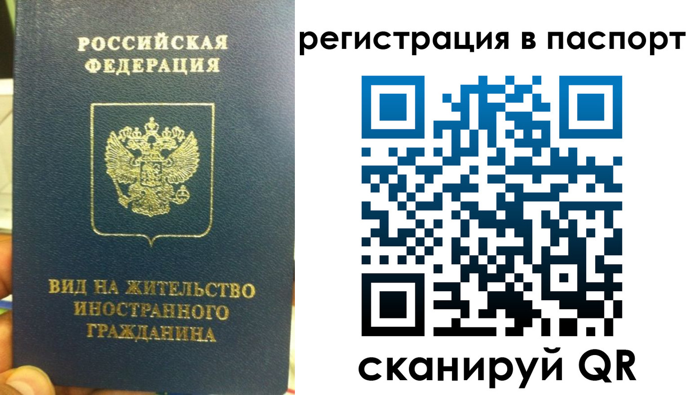 где прописаться в Тайге