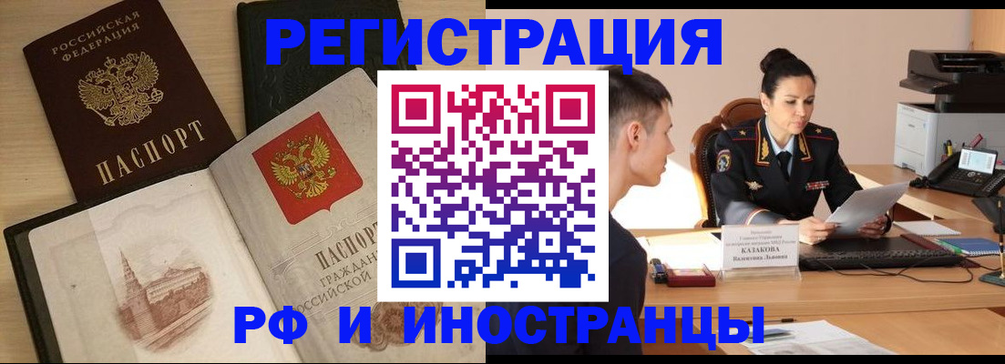 форма № 3 в Тайге