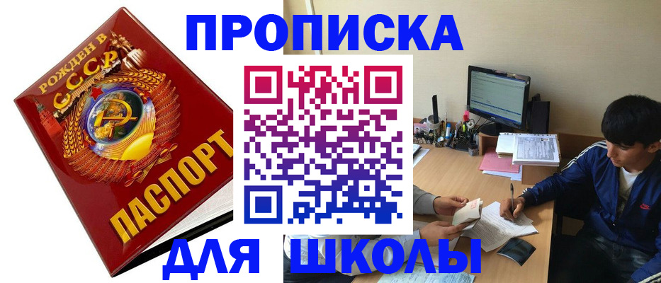временная регистрация в квартире в Тайге