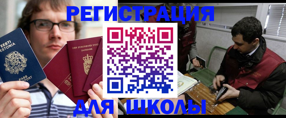 помощь в оформлении постоянной регистрации для семьи в Тайге